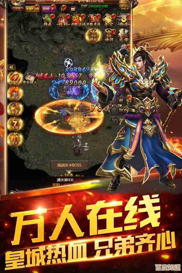 想找有趣的单职业传奇手游?这几款手机版值得一玩