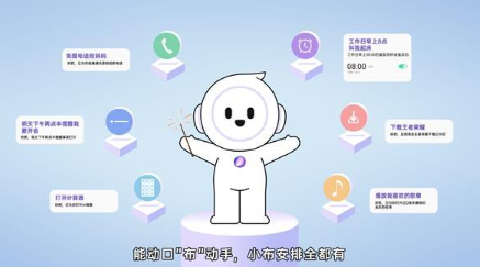 易派客智能生活管家,让您的日常更轻松、更精彩!
