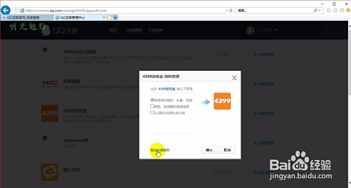 手机QQ登录遇到问题?主编亲授解决方案与实用技巧