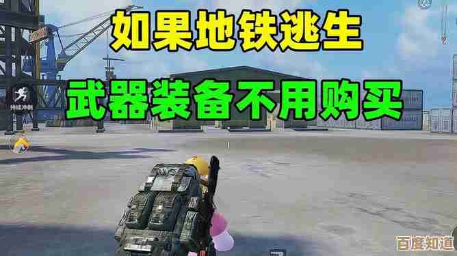 地铁逃生里那些配件到底哪个压枪最稳,实测感受 地铁逃生里那些配件到底哪个压枪最稳,实测感受