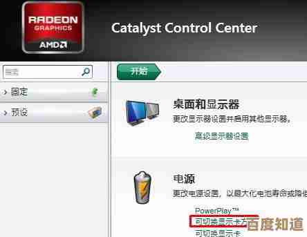 探索双系统配置:自由切换不同操作系统的实用技巧