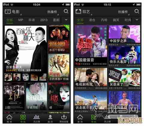 专为影迷打造的视频播放平台上线,海量高清内容全天候畅享