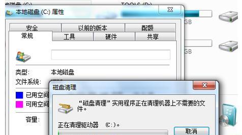 C盘空间不足?教你安全删除哪些文件以提升运行速度