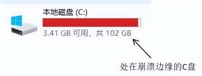 C盘空间不足?教你安全删除哪些文件以提升运行速度 C盘空间不足?教你安全删除哪些文件以提升运行速度