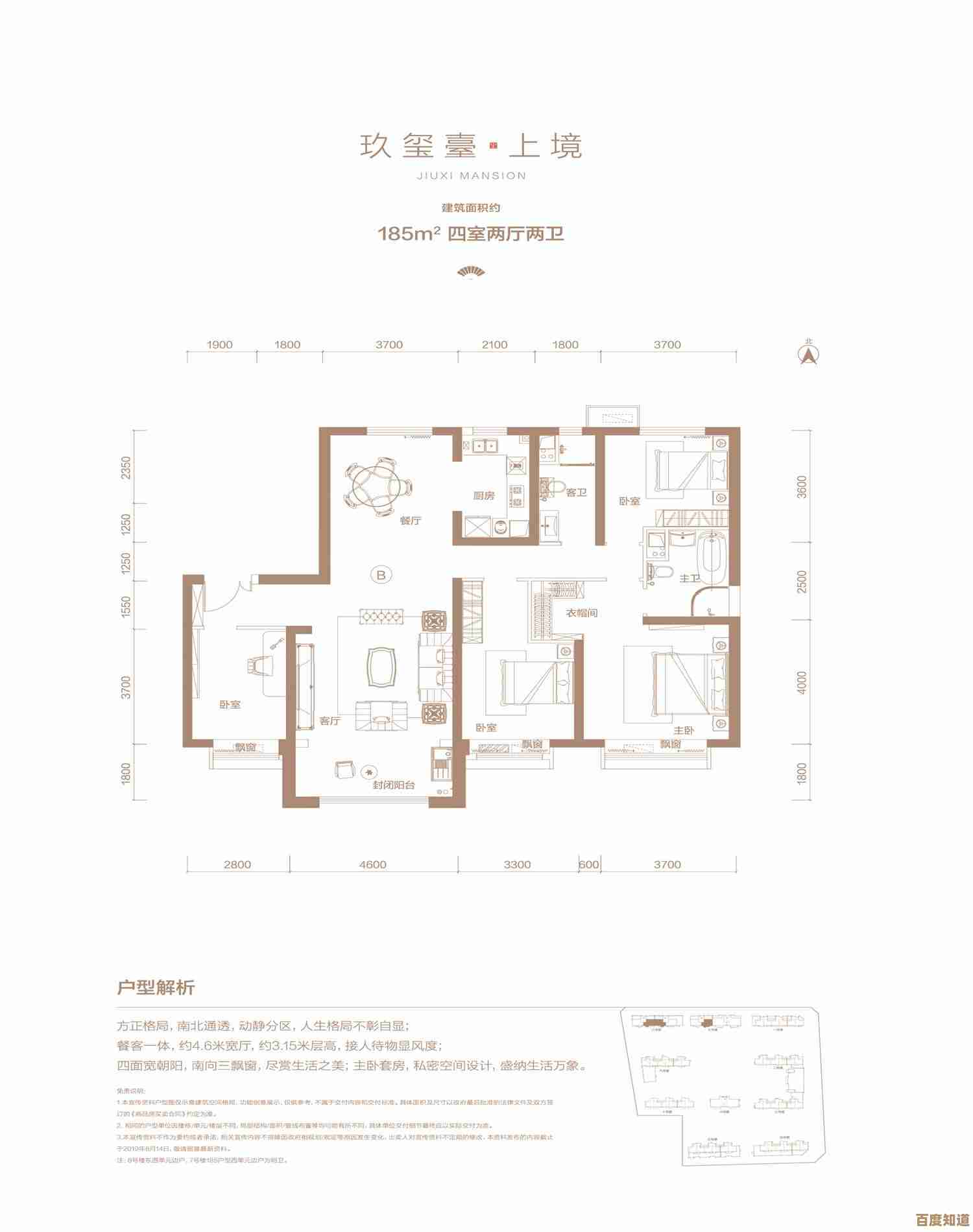一刀传世龙城boos到底该放哪个技能啊，实战里感觉有点迷糊