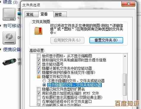 隐藏文件无处遁形!装机专家教你一键显示所有文件夹