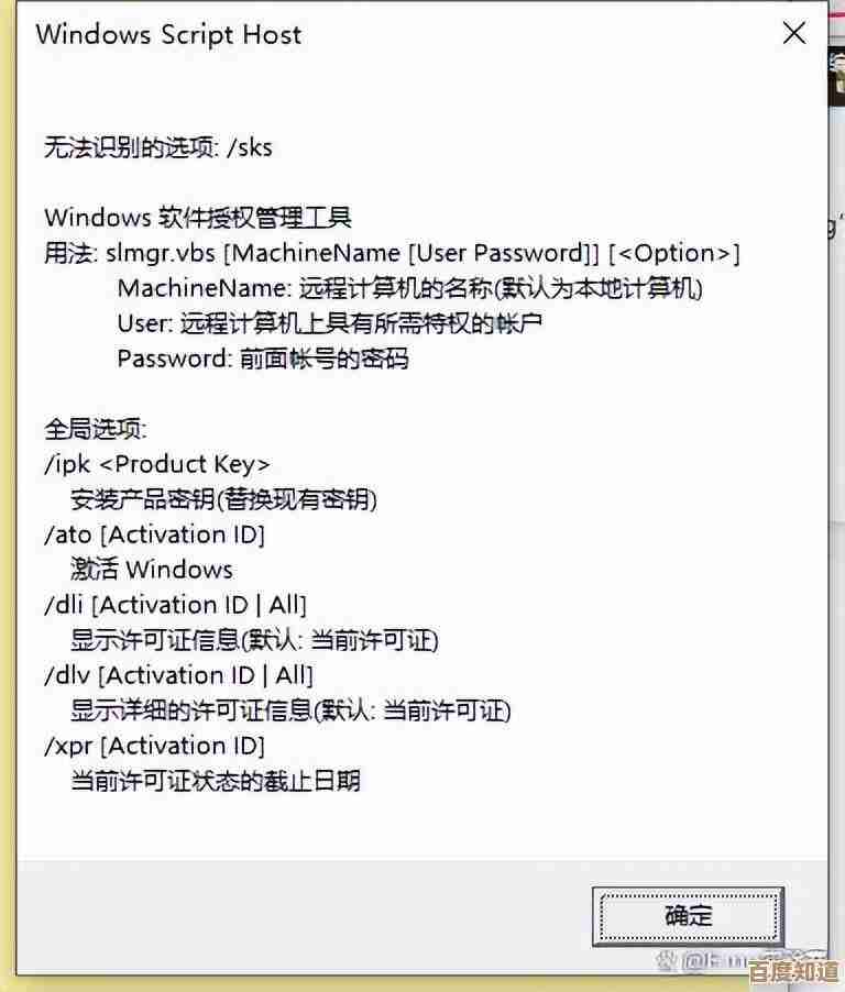 最新Windows XP激活密钥分享,免费获取方法简单快捷 最新Windows XP激活密钥分享,免费获取方法简单快捷