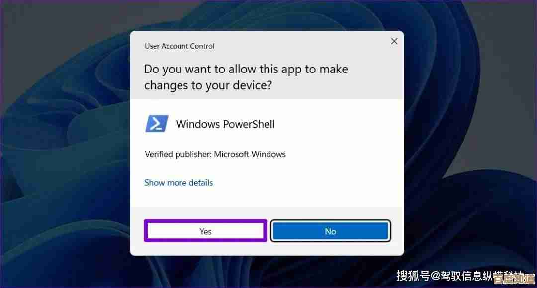 Windows11显示激活即将到期,用户可采取的修复方案汇总