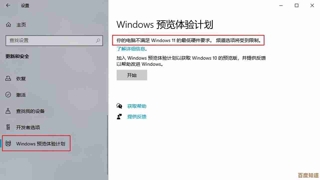 电脑桌面图标突然消失?手把手教你解决找回技巧! 电脑桌面图标突然消失?手把手教你解决找回技巧!