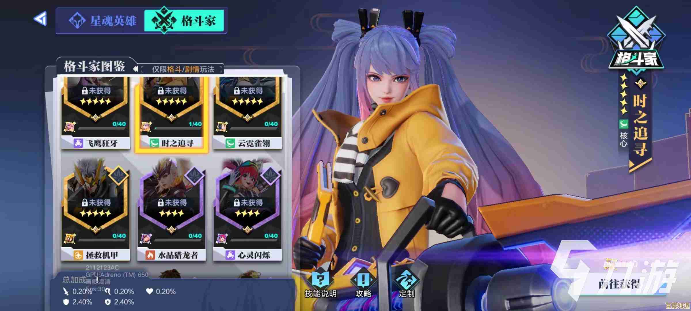 《少女前线2:追放》定向采购精英人形幼熙—活动内容、技能搭配大概说说