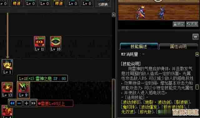 dnf火光冰暗哪个值得先养,预算少的话怎么办啊 dnf火光冰暗哪个值得先养,预算少的话怎么办啊