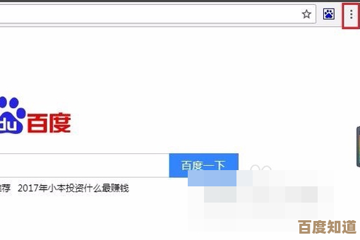 如何自定义双核浏览器的兼容性设置以优化网页显示