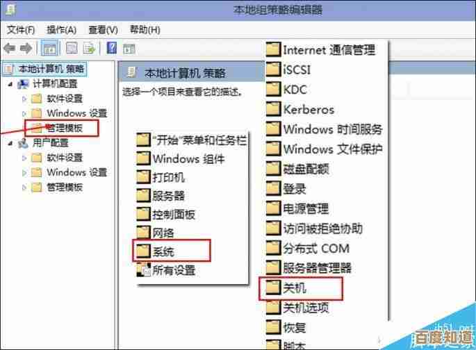 电脑开机速度提升指南:实用技巧助您快速启动系统