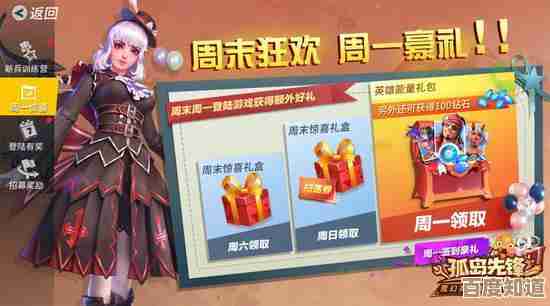 无限暖暖里那件垂坠旗帜时装宝箱在哪儿我还没全找完