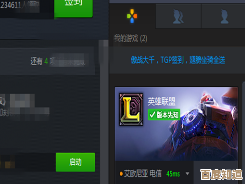 腾讯游戏平台:海量精品游戏,随时随地畅玩指尖世界