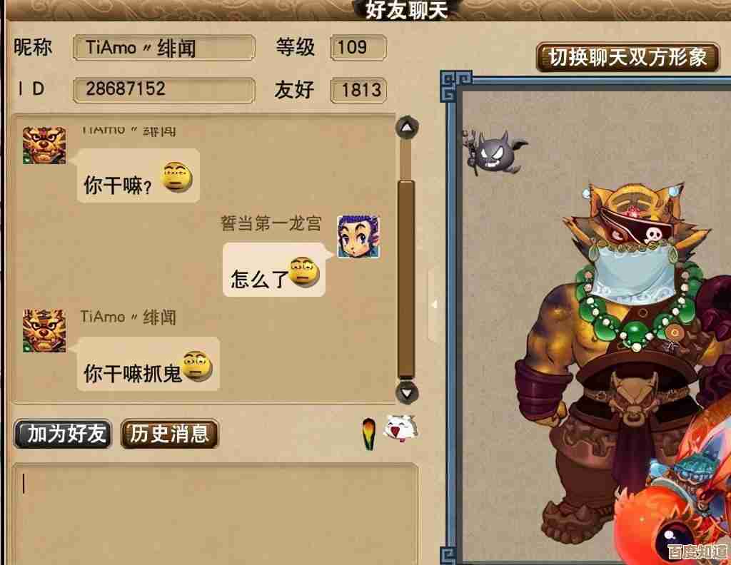 梦幻西游手游门派闯关要怎么准备,好像队伍和装备比想象重要 梦幻西游手游门派闯关要怎么准备,好像队伍和装备比想象重要