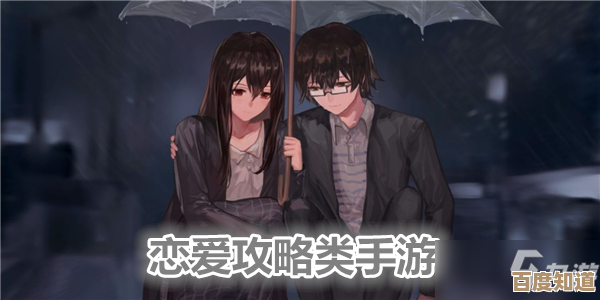 有趣的多男主恋爱手游推荐,适合慢慢攻略的那些,随便列几款