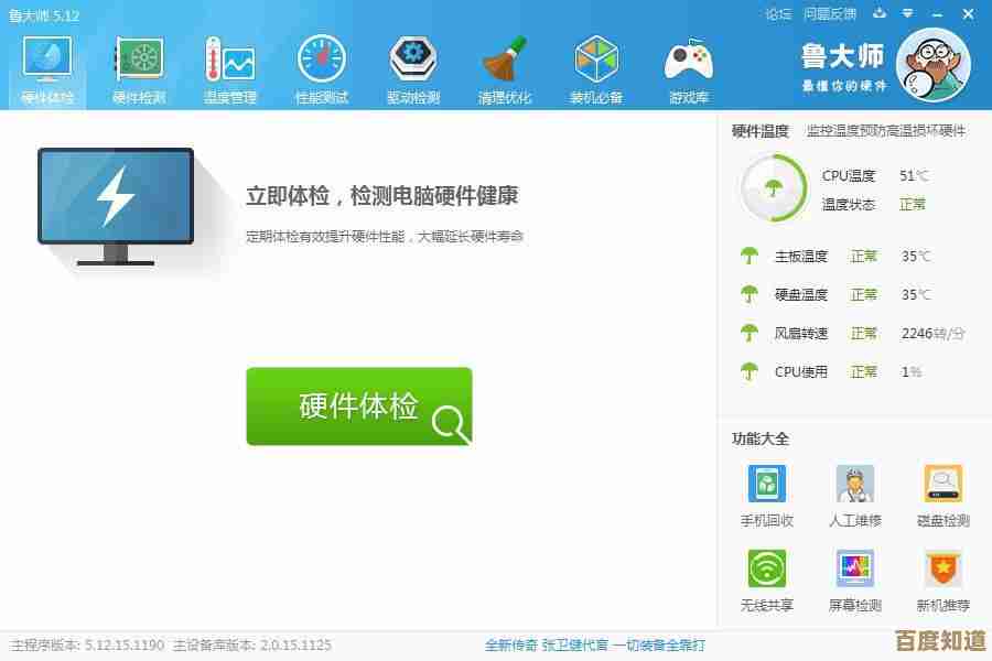 掌握这些技巧,轻松修复电脑开机后自动关机的常见故障