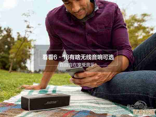 无线音箱:释放音乐自由,尽享无拘无束的听觉盛宴