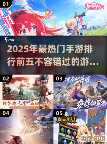 说真的,这些必玩手游别错过,火热推荐,想玩就去试.