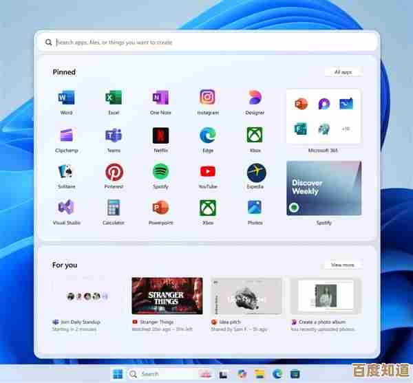 了解Windows 11:微软最新操作系统的设计理念与用户体验揭秘