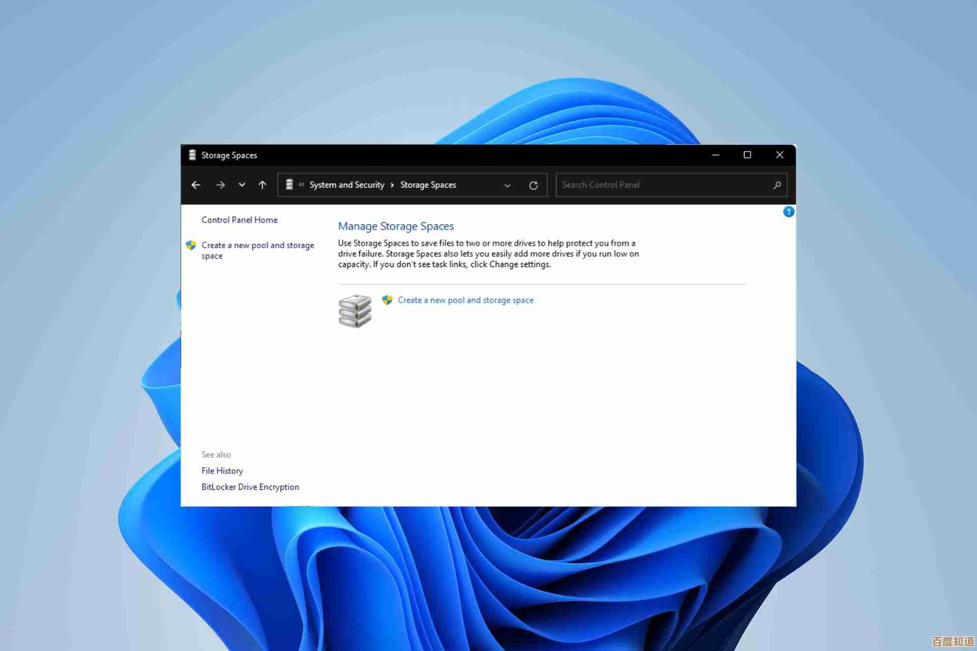 升级Windows 11系统时,个人文件与数据是否会完整保留? 升级Windows 11系统时,个人文件与数据是否会完整保留?