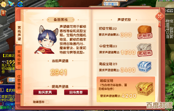 燕云十六声:佳偶成单任务攻略,拯救尬场的几招和走位心得