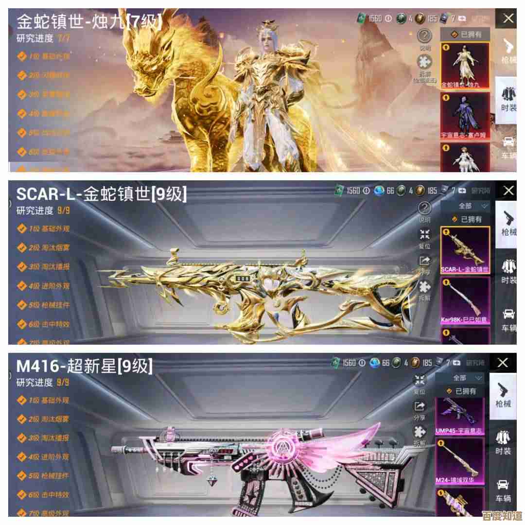 和平精英金蛇镇世烛九皮肤保底价,算下来好像…