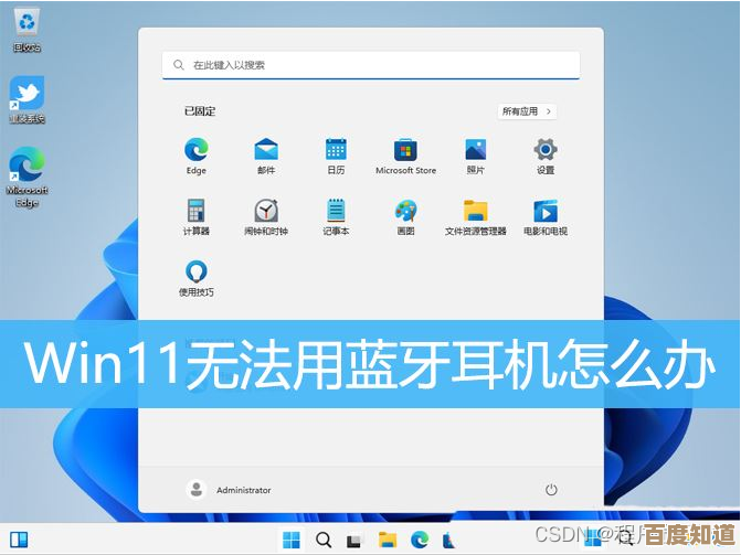 Win11局域网访问权限问题的实用解决方案与操作指南 Win11局域网访问权限问题的实用解决方案与操作指南