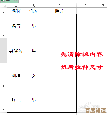 详细步骤解析:小鱼带您在Excel中快速插入打勾符号