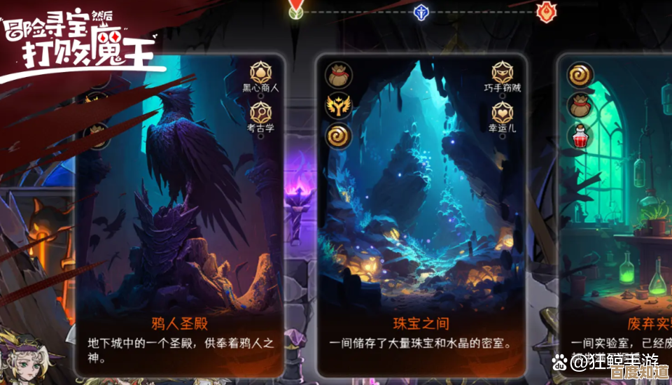 打败魔王的路线竟是冒险寻宝和0命火法,天花板单发4.4亿谁顶得住,逃课100难 打败魔王的路线竟是冒险寻宝和0命火法,天花板单发4.4亿谁顶得住,逃课100难