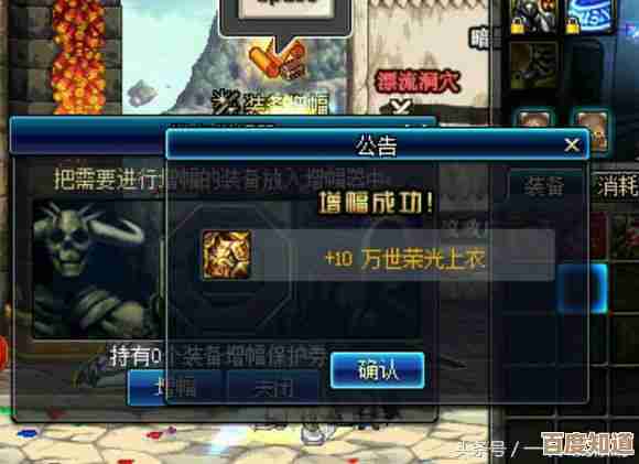 dnf增幅到底比强化更费钱还是我记错了
