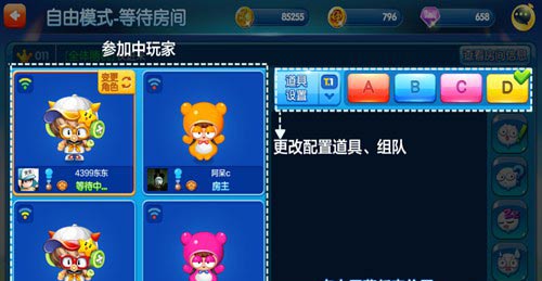 炫彩泡泡大战开启,4399泡泡堂等你加入,挑战最强玩家称号! 炫彩泡泡大战开启,4399泡泡堂等你加入,挑战最强玩家称号!