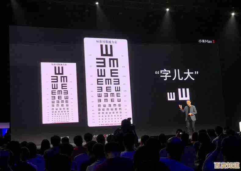 百度输入法小米版字体太小?教你几招调整字体大小,简单实用…