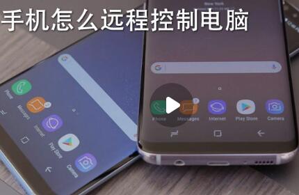 手机远程控制电脑全攻略,小鱼一步步教您便捷操作