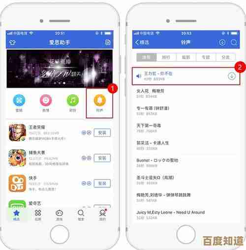 体验爱思助手极速下载,让应用获取更智能高效