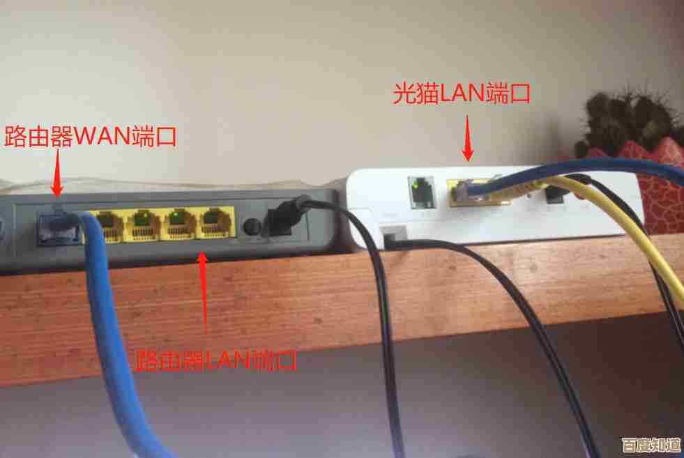 打造稳定无线环境:一步步教你正确安装和配置家用路由器