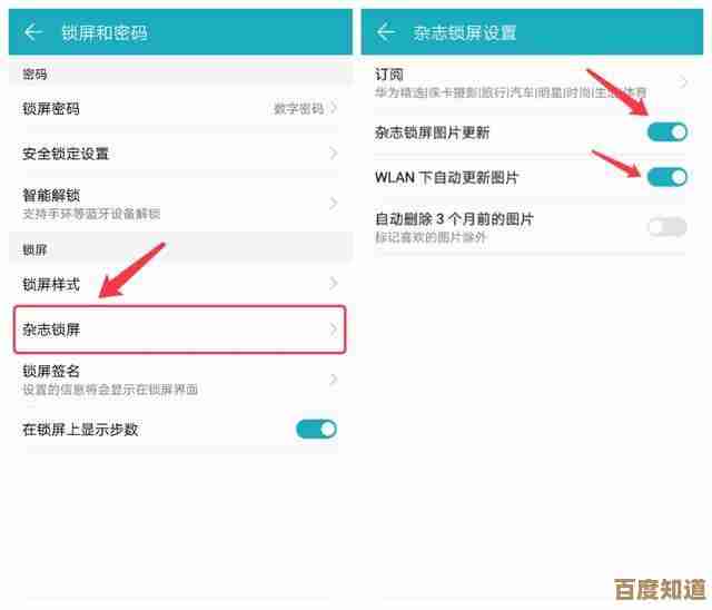 如何在华为手机上获取应用市场并管理应用更新