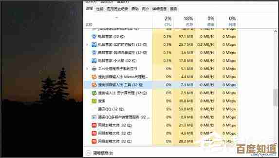 Win11输入法顿号输入方法详细教程 Win11输入法顿号输入方法详细教程