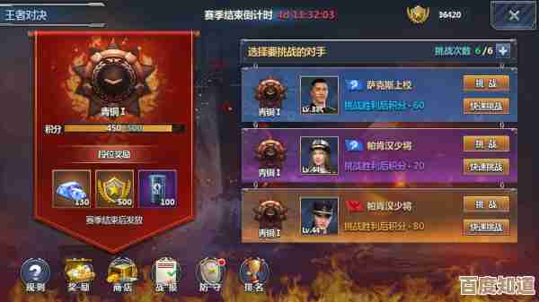 王者对决圣物选择与切换不全对就废,教你几招省心的 王者对决圣物选择与切换不全对就废,教你几招省心的