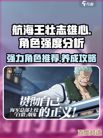航海王壮志雄心援助技什么时候按才划算,案例和盲点碎碎念