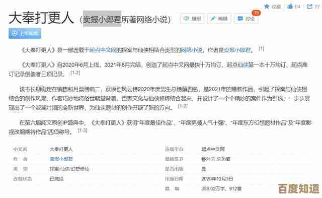 大奉打更人交易行情怎么查,教你几招快速看价别慌