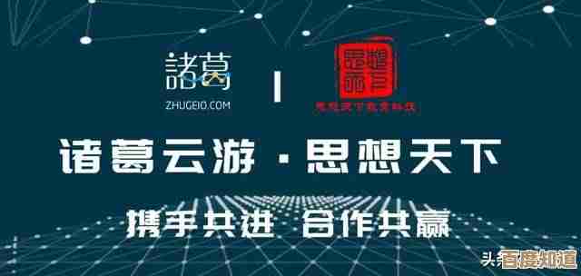 系统之家论坛:技术交流与资源共享,携手共促专业成长 系统之家论坛:技术交流与资源共享,携手共促专业成长