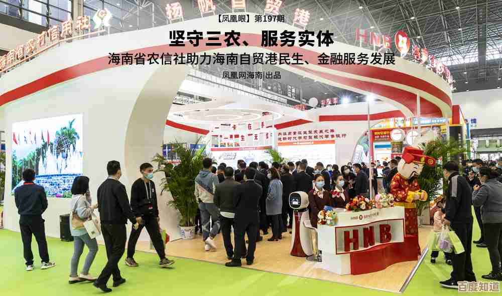 山东农信以创新服务支持三农,促进乡村可持续发展新路径