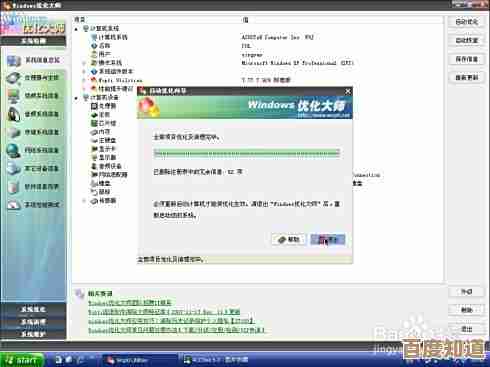 台式电脑操作系统崩溃后的详细重装步骤指南 台式电脑操作系统崩溃后的详细重装步骤指南