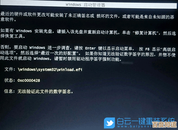 Win11关闭强制数字签名:开启个性化软件安装新体验