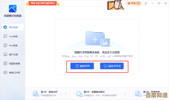 轻松掌握PSD格式打开方法:实用图文教程分享