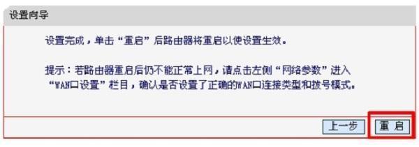 如何将路由器重置为出厂状态:完整操作指南与注意事项 如何将路由器重置为出厂状态:完整操作指南与注意事项