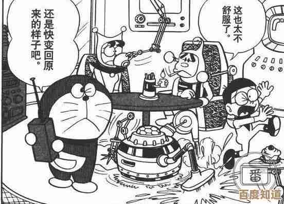 如何通过合法方式使用手机定位功能了解对方行踪
