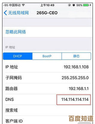小鱼教您解决手机无法连接WiFi的常见问题与排查方法